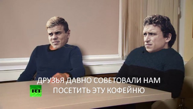 Кокорин и Мамаев - за минуту до драки