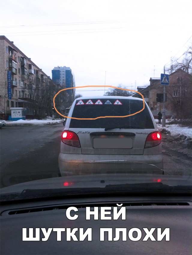 Нестандартный юмор