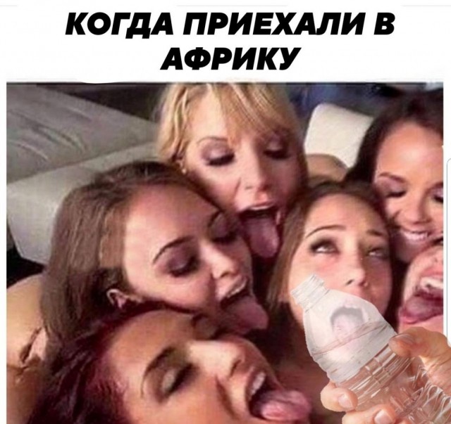 Слегка аморальный и лютый юмор. Только для ценителей