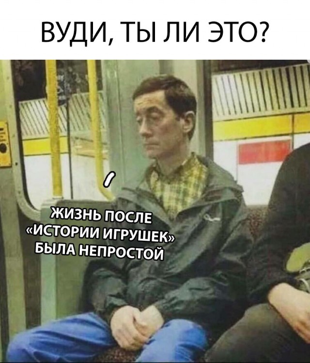 Нестандартный юмор