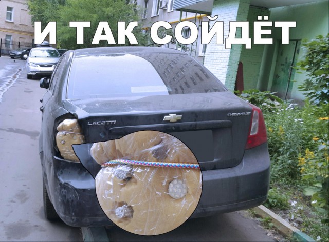 Нестандартный юмор