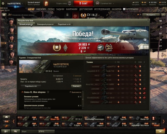 Wargaming 55