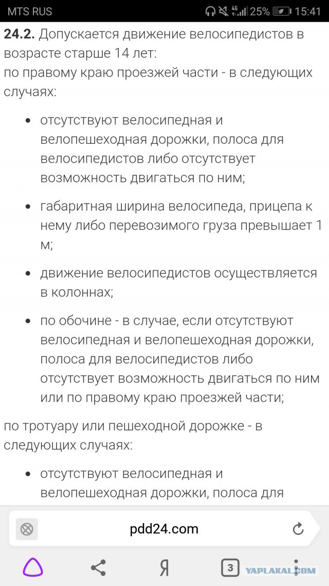 Мать погибшего в ДТП подростка просит Путина отменить указ о помиловании