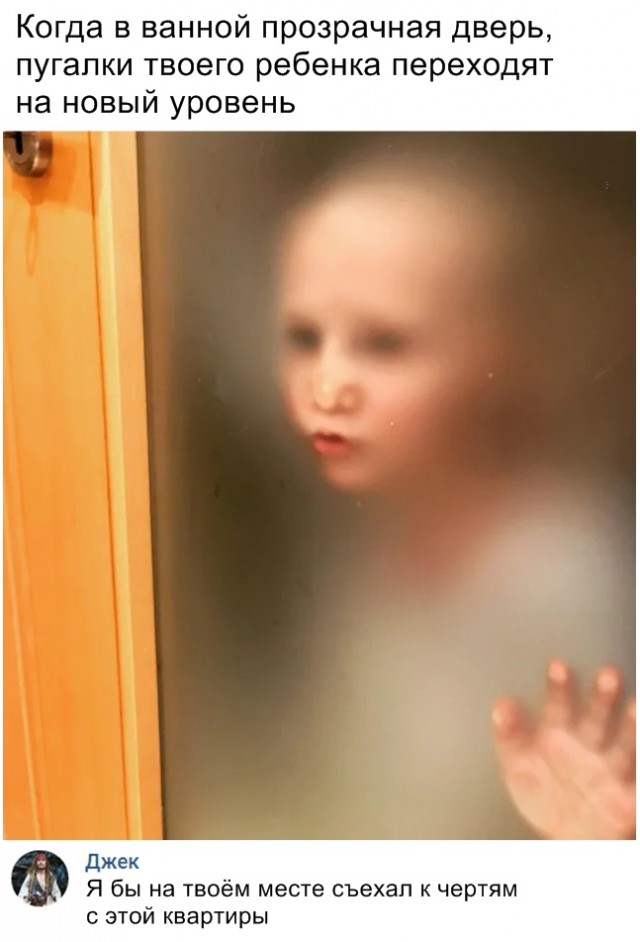Нестандартный юмор