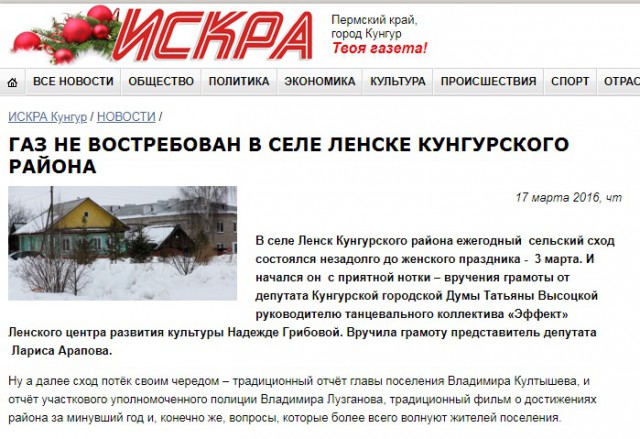 Как съездил на Западную Украину (НГ 2019)