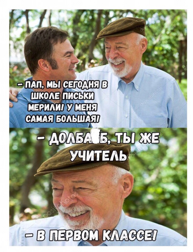 Оп-пааа... Чернуху подвезли, налетай!