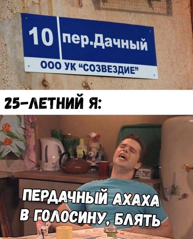 Нестандартный юмор