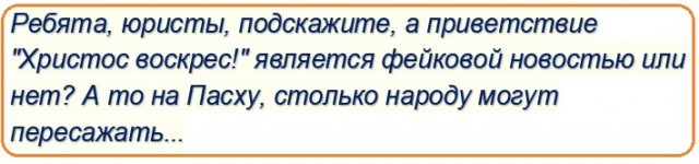 Соц-сети, анекдоты и картинки с надписями 12.03.19