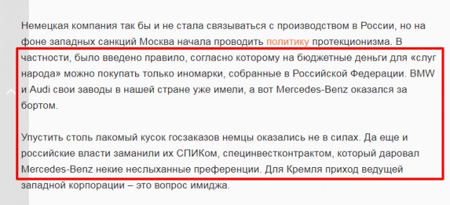 Деньги Фонда национального благосостояния принципиально не будут потрачены в России