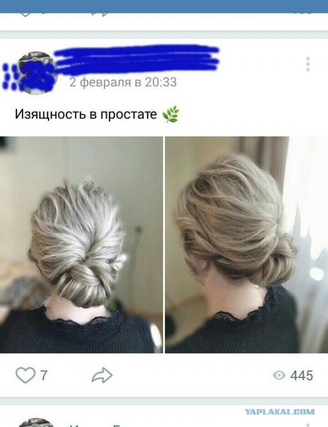 Из Ваших этих интернетов