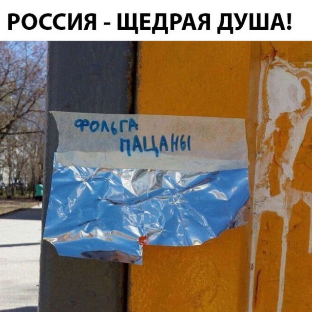 Не очень адекватный юмор