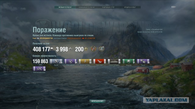 World of Warships - 7
