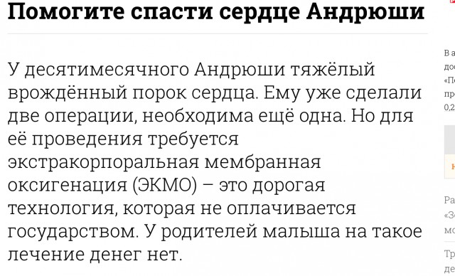 Полмиллиарда российских рублей будет потрачено на совершенствование налогообложения Узбекистана