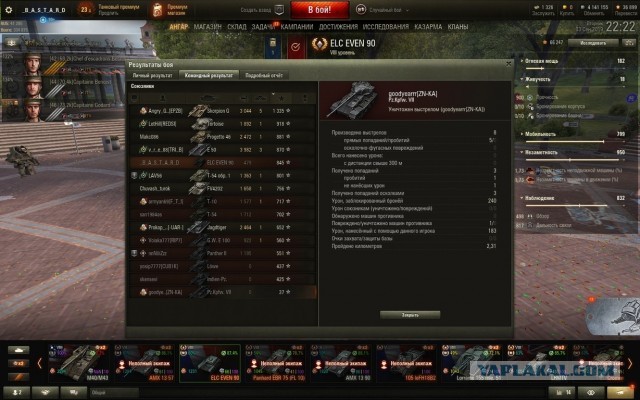 Wargaming 57