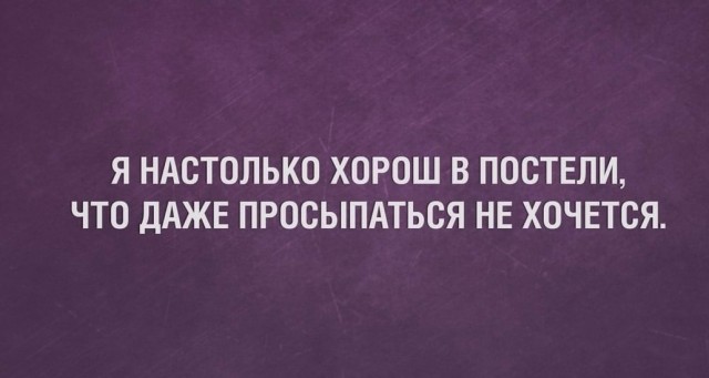 Картинки с претензией на юмор
