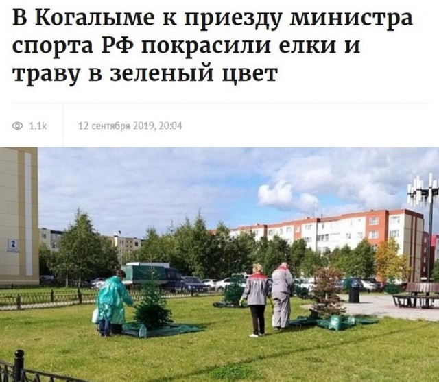 Удивительные снимки с российских просторов 22.09.19
