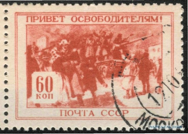Военные марки Великой Отечественной.