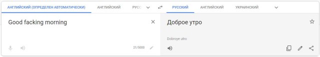 Не очень адекватный юмор 13.10.19