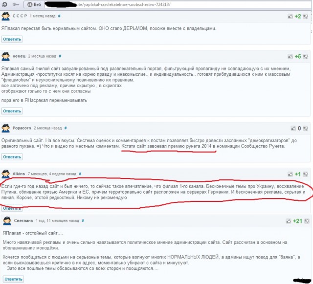 Помер ЯП =D