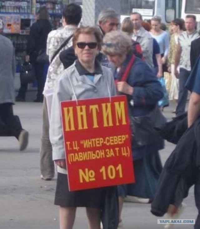 И на старуху бывает проруха