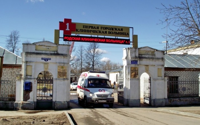 На фотках хирургическое отделение первой городской больницы города Иваново