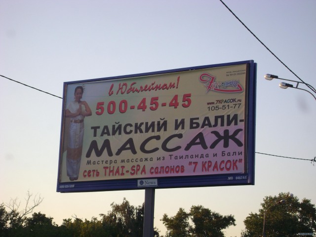 Запечатлейте свое Ибало