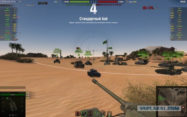 Wargaming 58
