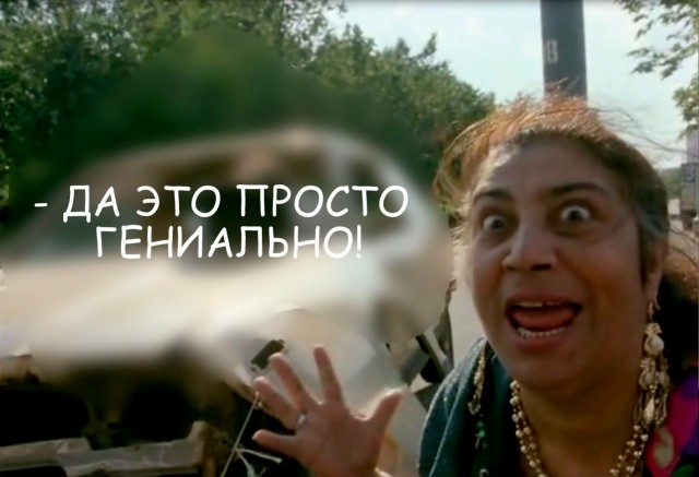 Цыганка не смогла предугадать свое будущее