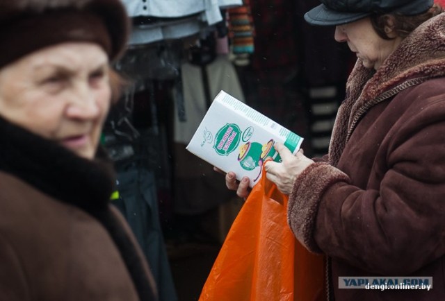 В Россию с любовью