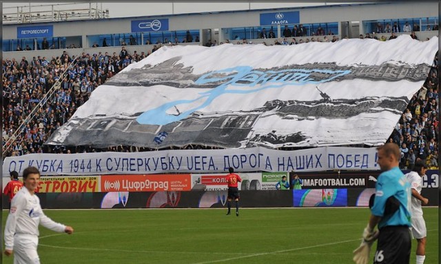 На трибунах