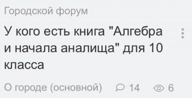 Бредзона 27.01.2020
