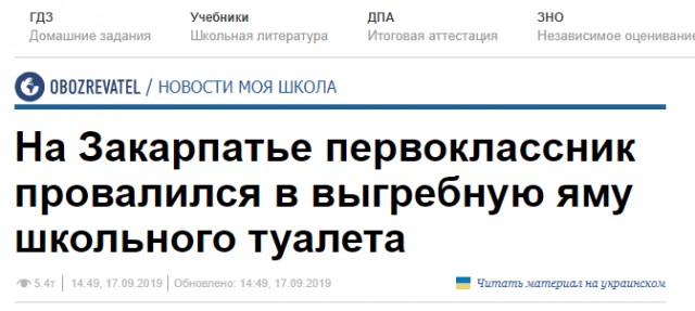 Турки пригрозили возвести небоскреб из черепов российских военных