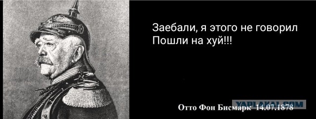 Федор Михайлович, Вы не умерли в 1881?!