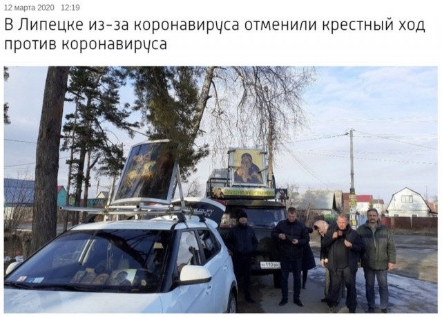 Удивительные снимки с российских просторов 15.03.20