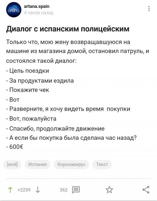 Пандемия . Коронавирус.  Россия. Последняя информация. Часть - 10.