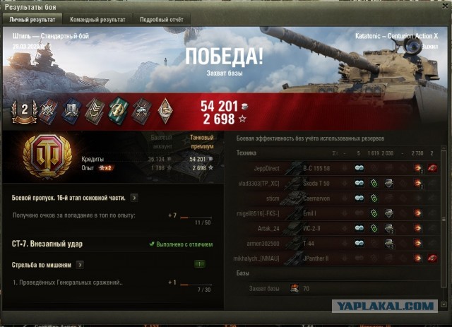 Wargaming 58