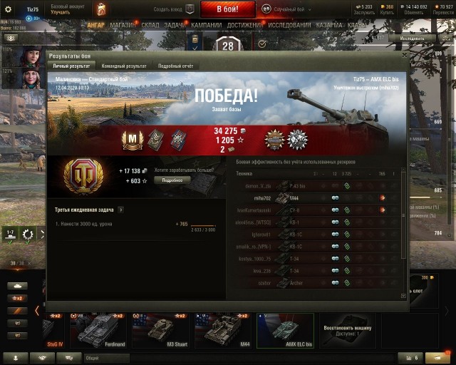 Wargaming 59