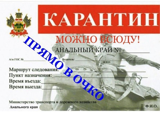 Так какой всё-таки у нас край?