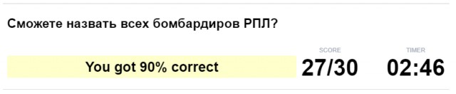 РФПЛ, межсезонье, 2019-2020