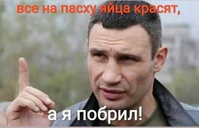 Бредзона 24.04.2020