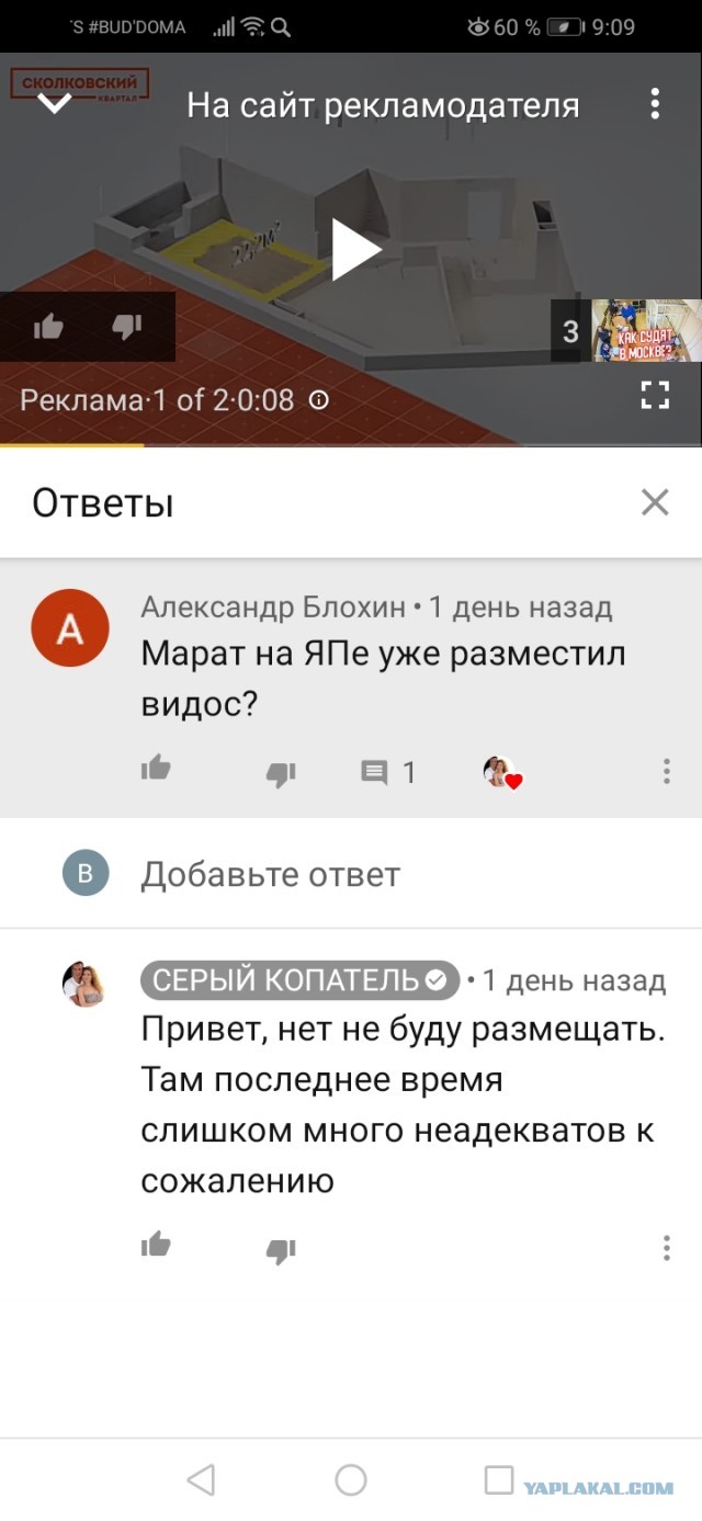 Избили Серого копателя 2 часть. Тайник в глухом лесу!