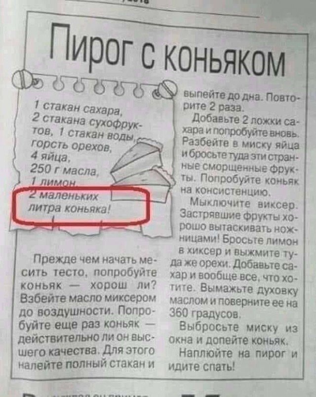 Отличный рецепт! Надо сохранить...