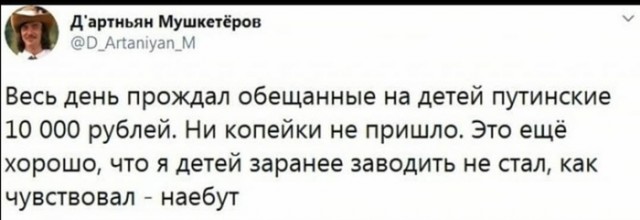Забавные шутки, картинки и фразы из этих ваших интернетов