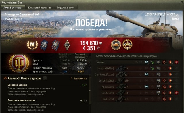 Wargaming 59