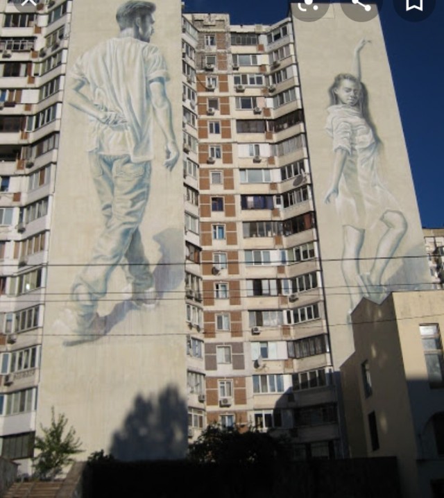 Граффити