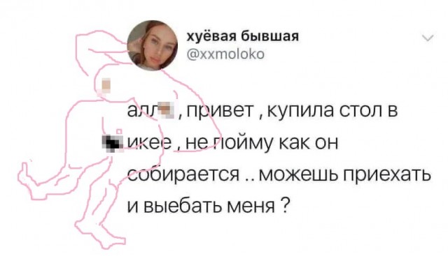 Ikea и сборка по инструкции