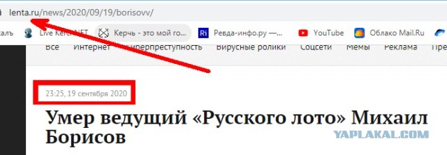 Скончался ведущий «Русского лото» Михаил Борисов