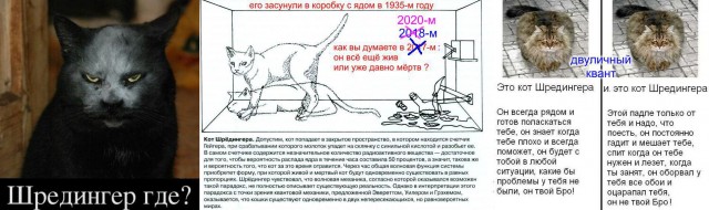 Что не так со Скоростью Света? Главная ложь теории относительности