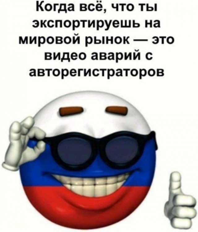 Бредзона 30.10.2020