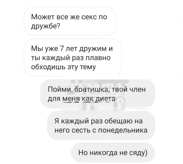 Бредзона (без кудябликов)